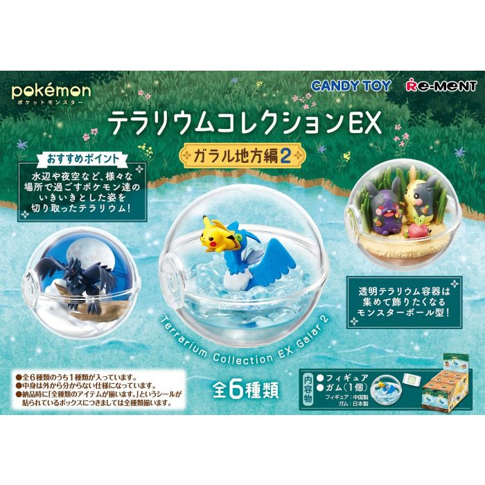 Pokemon Terrarium Collection EX Galar Region 2 Blind Box