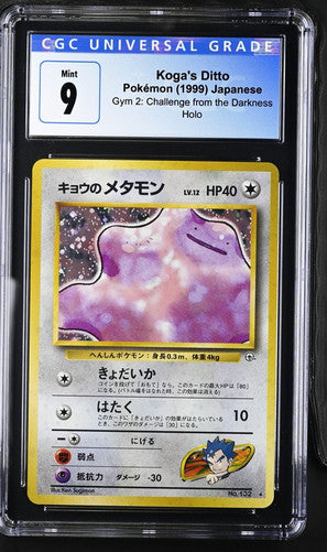 Koga's Ditto Japanese Holo (No. 132)  (Graded -  CGC 9)