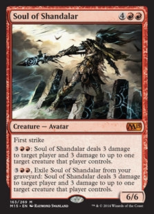 Soul of Shandalar (M15-M)