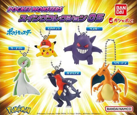 Pokemon Swing Collection 05 (Blind Pick)