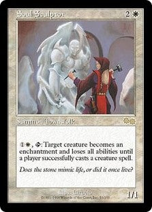 Soul Sculptor (USG-R)
