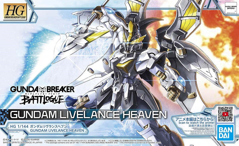 1/144 (HG): Gundam Breaker Battlogue -