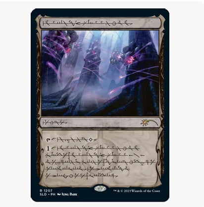 Inkmoth Nexus [#1207 Phyrexian] (SLD-R)