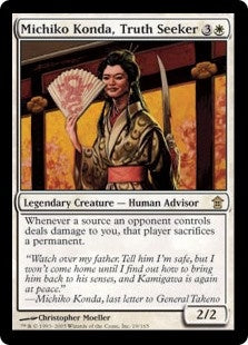 Michiko Konda, Truth Seeker (SOK-R)