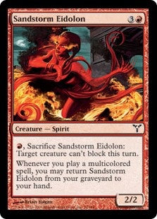 Sandstorm Eidolon (DIS-C)