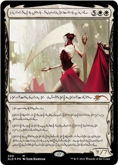 Elesh Norn, Grand Cenobite [#209] (SLD-M)