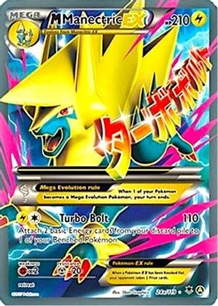 M Manectric EX (Full Art) - 24a/119 (PHF) Alternate Art Promo - Near Mint Holofoil