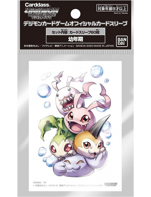 Digimon TCG Digitamas Sleeves (60)