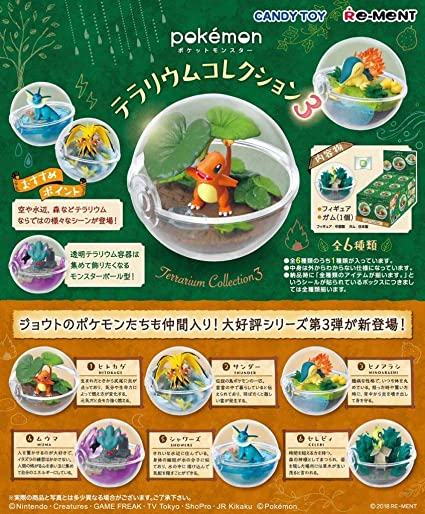 Pokemon Terrarium Collection 3 Blind Box