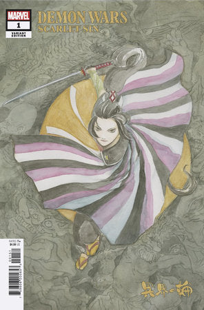 DEMON WARS: SCARLET SIN #1 MITSUHIRO ARITA VARIANT