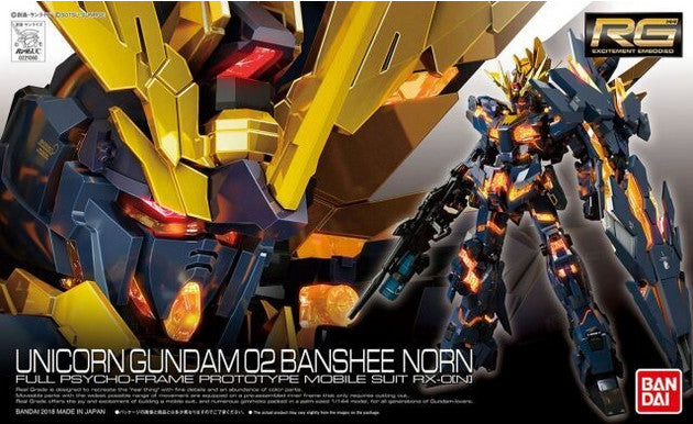 1/144 (RG): Gundam UC -