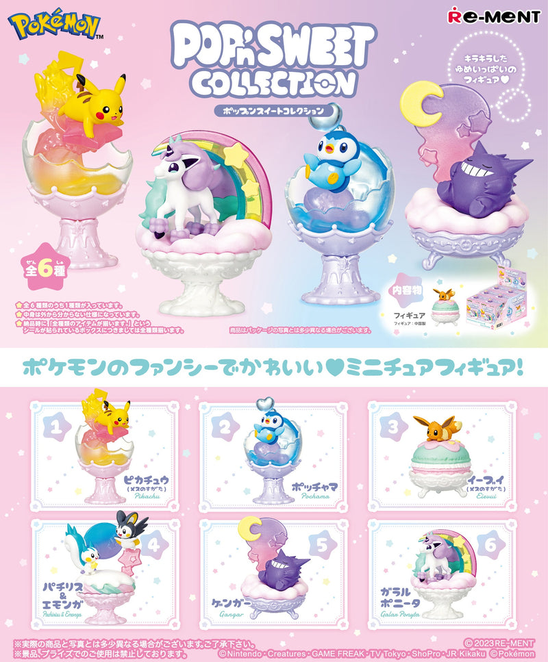 Re-Ment: Pokemon POP'n SWEET COLLECTION Blind Box