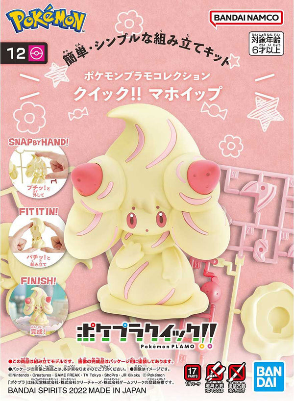 Pokemon Plastic Model Collection Quick!! 12 Alcremie