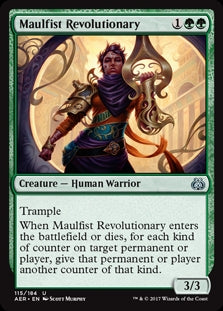 Maulfist Revolutionary (AER-U)