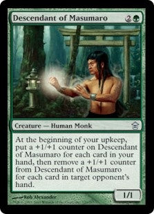 Descendant of Masumaro (SOK-U)