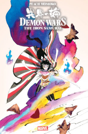 DEMON WARS: THE IRON SAMURAI #1 BERGARA VARIANT