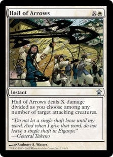 Hail of Arrows (SOK-U)