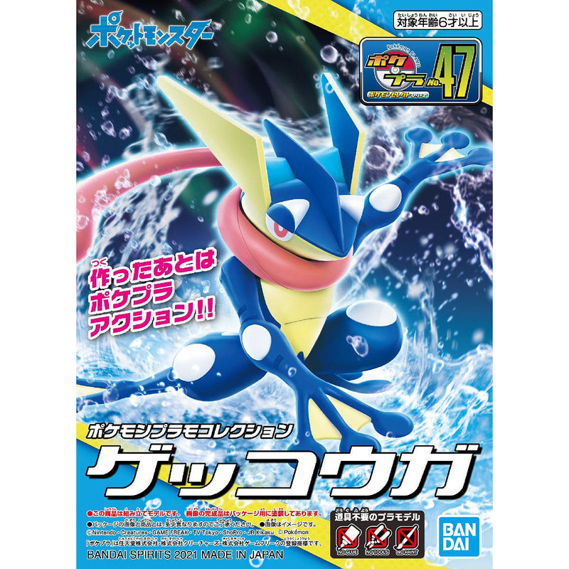 Pokemon Plastic Model Collection 47 Select Series Greninja