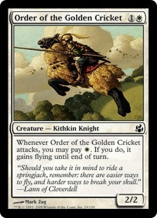 Order of the Golden Cricket (MOR-C)