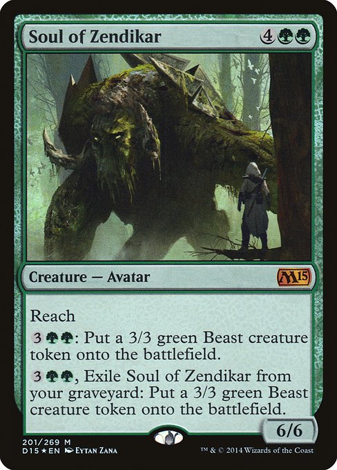 Soul of Zendikar (M15-M-PDP15)