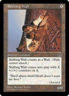 Shifting Wall (STH-U)