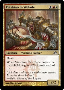 Viashino Firstblade (DGM-C)