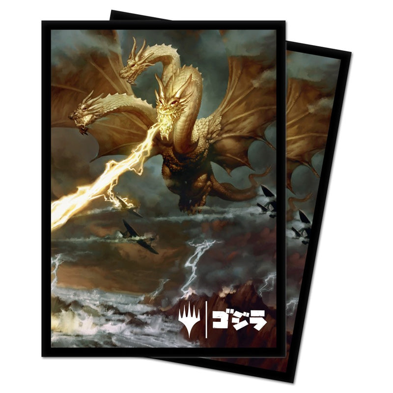 Ultra-PRO: Deck Protector - MTG: Ikoria - Alternate Art Ghidorah King of the Cosmos (100)