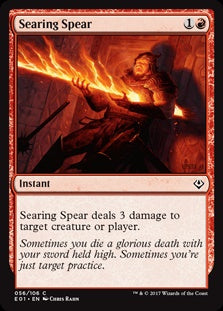 Searing Spear (E01-C)