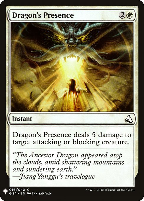 Dragon's Presence [Mystery Booster