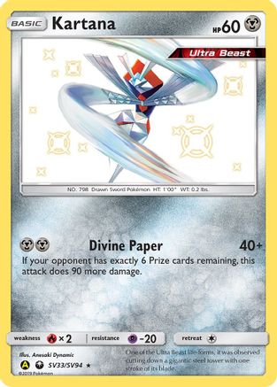 Kartana - SV33/SV94 (HIF:SV) Shiny Holo Rare - Near Mint Holofoil