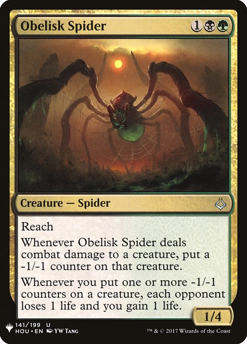 Obelisk Spider [Mystery Booster #1461] (HOU-U)