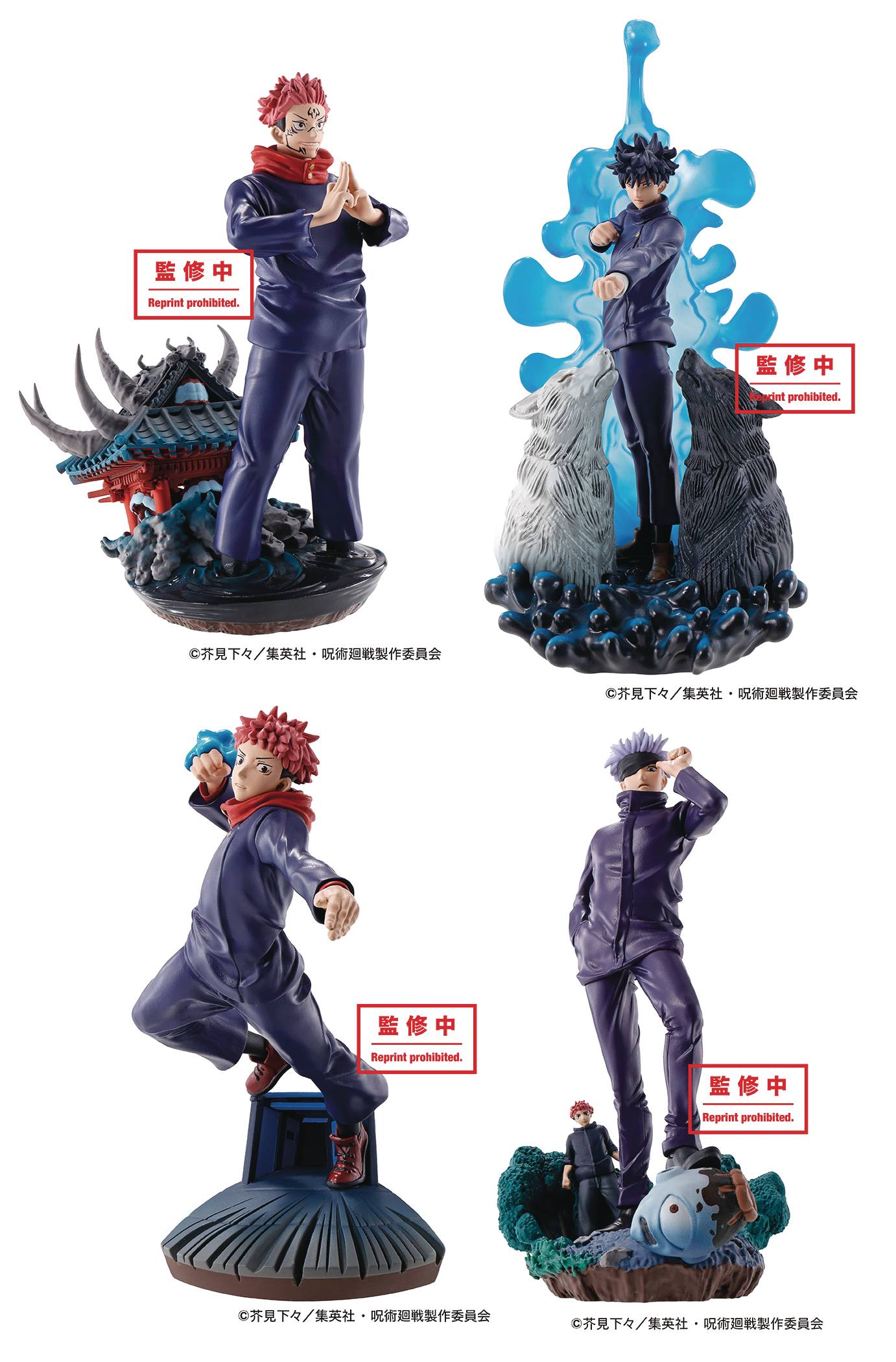 JUJUTSU KAISEN PETITRAMA SER VOL 1 4PC SET